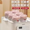 Botellas para Empaquetar Nido de Pájaro, Ollas para Estofar de Grado Alimenticio Aptas para Vapor, Botellas Especiales para Nido de Pájaro Fresco Estofado, Botellas de Vidrio de Alto Borosilicato, Nido de Pájaro con Vejiga Natatoria