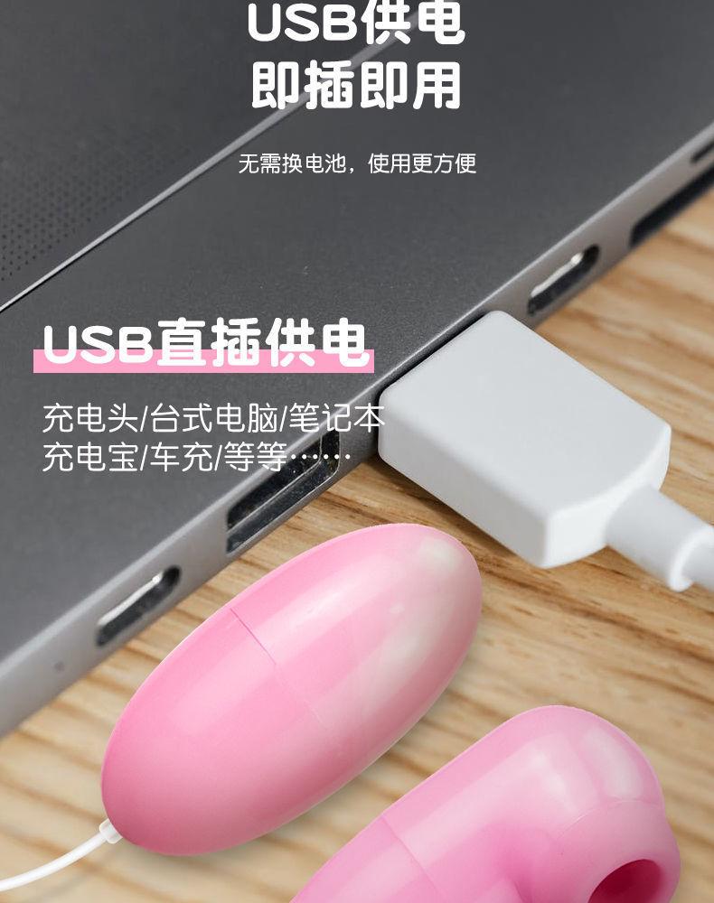 湘昊婷手指吮吸跳蛋详情 (7).jpeg