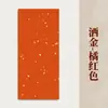 23*34 Papel tingido com cera em estilo chinês tradicional, disponível em várias cores, papel tingido com cera semiacabado, especificamente para prática de caligrafia, atacado