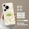 Funda magnética para teléfono de pato lindo adecuada para Huawei Pura90 con soporte, P80 Pro verde, 70 transparente, 60 ultra