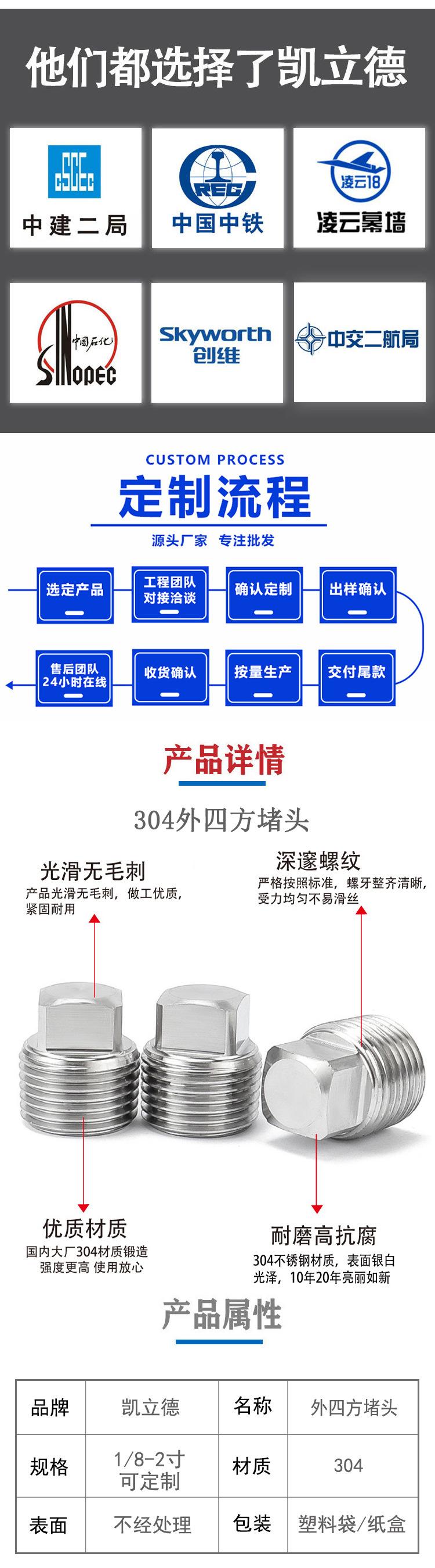 详情页_02