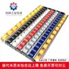 Tira de Fluxo Afg05-38Ae/38Af/38Al/40Al/40Af -C-W/Y/B-L500~4000