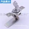Caixa de Chapa 23mm Armário Fechadura Fechadura de Caixa de Medidor de Energia Fechadura de Came Fechadura de Indução Fechadura Magnética Oculta Tongnanping Fechadura A/B