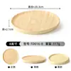 Prato Especial para Churrasco e Panela Quente de Melamina à Prova de Estilhaços com Design de Grão de Madeira, Prato de Churrasco e Panela Quente Wagyu Japonesa para Buffet