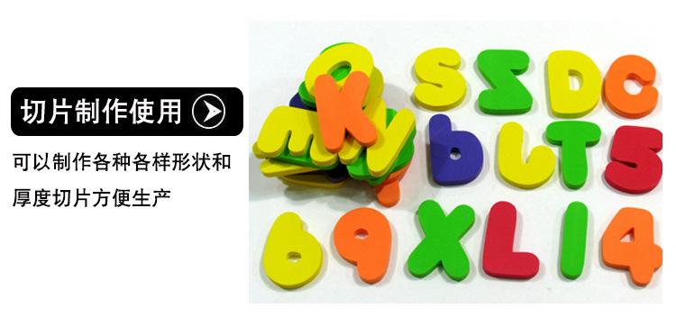 45度EVA详情页-第三套_16.jpg