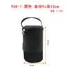 958 Bolsa Pequeña para Altavoz, Bolso Portátil, Resistente al Desgaste, Transmisora de Sonido, Bolsa de Almacenamiento de Viaje para Altavoz Wifi, Hecho a Medida