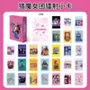 Pegatinas de Rollo de Grupo Femenino Kpop Hunter 500 Pegatinas de Sellado Papelería Periférica para Manualidades Cinta de Película de Corte Decoración de Equipaje