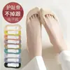 Calcetines de tacón alto calcetines de barco para mujer antideslizantes sin deslizamiento del talón verano delgados calcetines cortos de seda de hielo de verano corte bajo calcetines invisibles