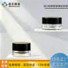 Atacado em Estoque Frasco de Vidro Prensado para Creme para Olhos 3g Frasco de Creme com Fundo Espesso 5g Frasco Dosador Cosmético Material de Embalagem Preto