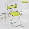 Taburete de pesca almacenamiento taburete plegable engrosado con respaldo silla pequeña banco de tren barbacoa pesca al aire libre hogar