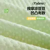 Esterilla de Verano para Mirador, Esterilla Fresca de Frijol para Miradores, Esterilla para Repisa de Ventana, Esencial para la Transformación de Miradores de Verano, Extraíble y Lavable, Nuevo Modelo 2026