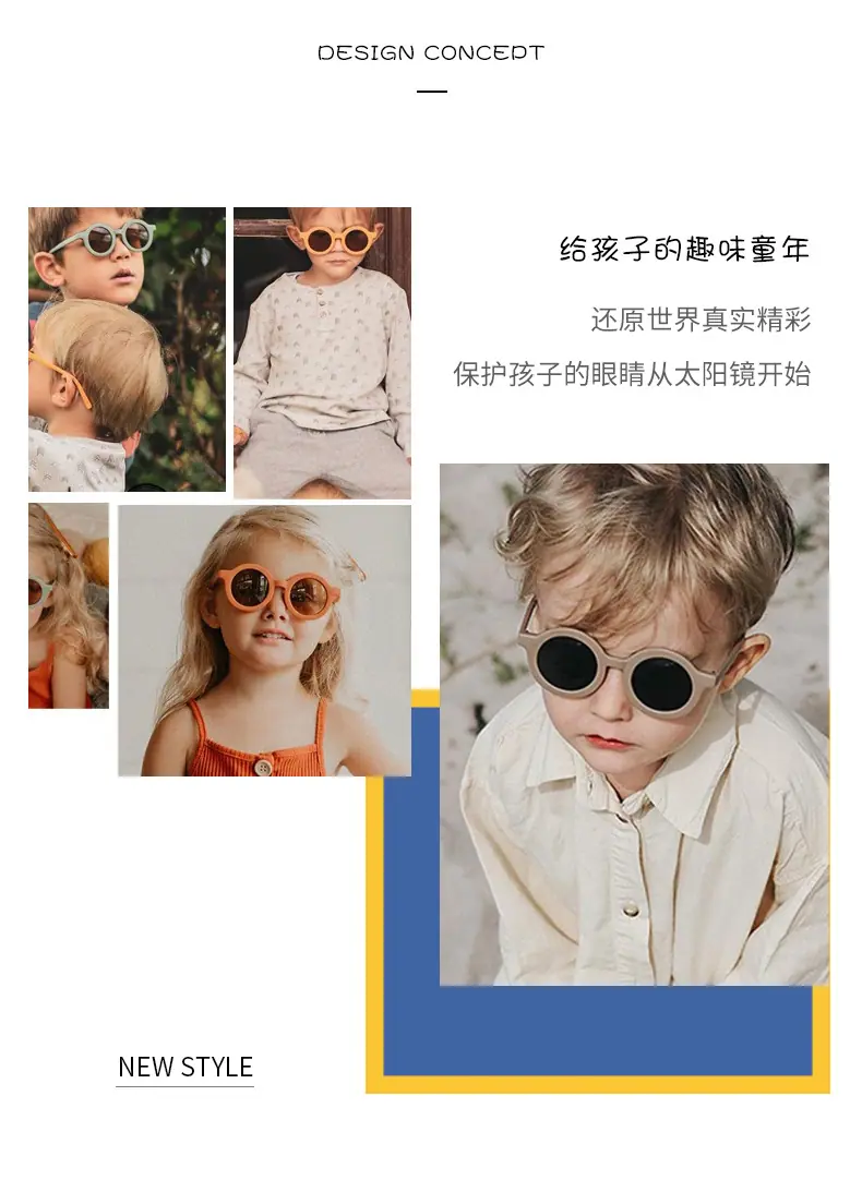 儿童款太阳镜_03
