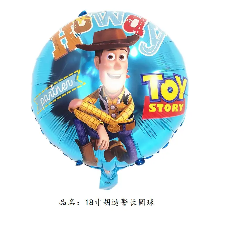 18寸胡迪警长圆球