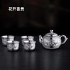 Juego de té Plata Brillante traje Artesanía Plateada Regalo Creativo Hogar Uso Diario Dragón y Fénix Tetera de Plata Taza de Té de Plata Regalo de Negocios