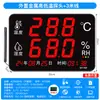 Termohigrómetro para uso industrial, alta precisión, montable en pared, instrumento con pantalla electrónica de pantalla grande con alarma para almacenes y talleres interiores
