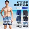 Nuevos Shorts de Playa de Secado Rápido para Hombre, Corte Holgado, Tallas Grandes, Modernos Shorts Deportivos Casuales para Nadar