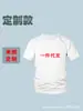 Camiseta de Manga Corta con Cuello Redondo y Estampado Digital 3D para Hombre, Personalizada con Tu Propio Diseño, Muestra y Talla, Venta Directa del Fabricante para Comercio Electrónico Transfronterizo