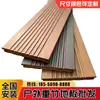 Piso de Madera de Bambú Color Café para Exteriores Piso Pesado de Madera de Bambú Taohuajiang Exterior Bambú Carbonizado Profundo Placa de Acero de Bambú Tabla de Madera de Bambú Duradera