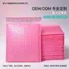 ¡Guau! Bolsas de Plástico de Burbujas Coextruido Engrosadas, Bolsas de Embalaje Coloridas a Prueba de Golpes, Bolsas de Mensajería Cian, Impermeables y Resistentes a Perforaciones para Artículos Pequeños