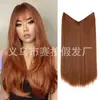 Mecha de Extensão de Cabelo em U Transfronteiriça para Mulheres, Extensão de Cabelo de Uma Peça com Fio de Pesca Grande, Mecha de Extensão de Cabelo Longo Liso Natural Invisível com Presilha
