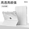 Adequado para Case Protetora de Tablet iPad Air5/6 Pro11 Case Protetora Anti-Dobra de Acrílico Case de Tablet de 13 polegadas com Suporte para Caneta