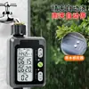 Boquilla universal atomizadora automática temporizada de pantalla grande, rociador ajustable para regar flores, sistema de aspersión de enfriamiento y riego
