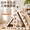 Rascador vertical para gatos de cartón blanco, resistente a los arañazos, duradero, de papel corrugado extra grande, juguete para afilar las uñas de gato