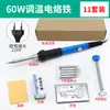 Kit de Ferro de Solda Elétrico com Temperatura Ajustável para Uso Doméstico Transfronteiriço, Ferro de Solda Elétrico com Aquecimento Interno de 60W, Ferro de Solda Especializado para Soldagem com Estanho, Ferramenta de Soldagem
