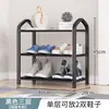 Zapatero Simple Entrada Hogar Integrado Dormitorio A Prueba de Polvo Multicapa Perchero 2026 Armario para Zapatos Almacenamiento
