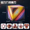 Cubo de Rubik Magnético Infinito Transfronterizo Cubo de Rubik Geométrico 3D Ejercicio de Pensamiento para Niños Juguetes Educativos Venta al por Mayor