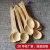 Colher Infantil Transfronteiriça Café Colher de Bambu Mexendo Atacado Mel Talheres de Bambu Sobremesa Colher de Madeira Tempero Pequena Colher de Bambu Personalização