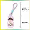 Llavero de dopamina Kim Seonwoo, Lee Heeseung, Liang Zhenyuan, colgante para bolsa de apoyo, colgante para mochila, mercancía de celebridades, diseños personalizados disponibles