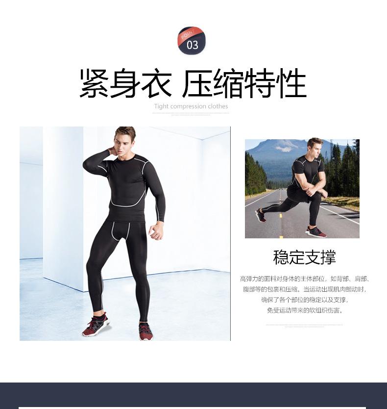 详情页