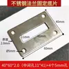 Placa de Brida de Acero Inoxidable Placa Base Fija Tubo Redondo Placa Base Cuadrada Columna de Escalera Pasamanos Brida Perforada Piezas Empotradas