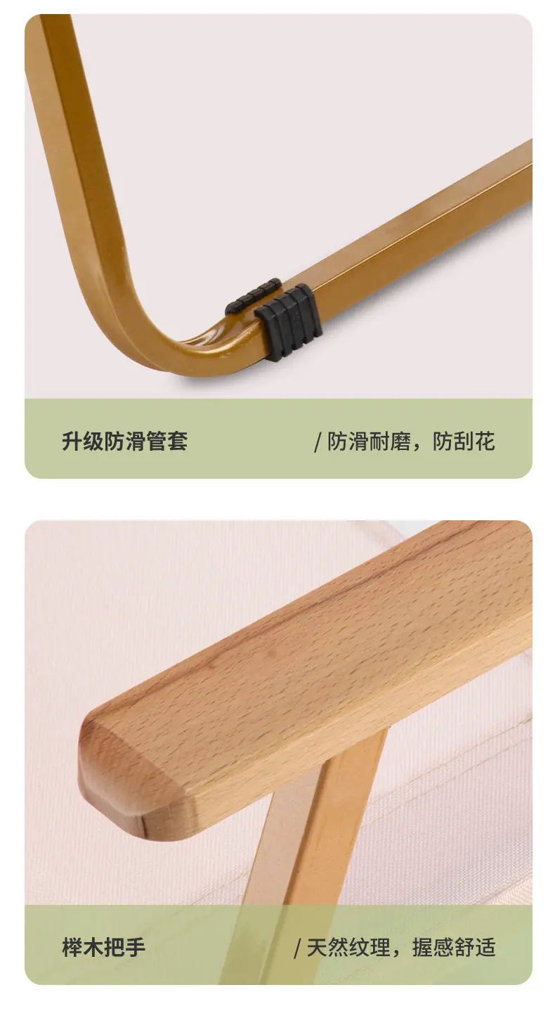 户外椅子改01_10.jpg