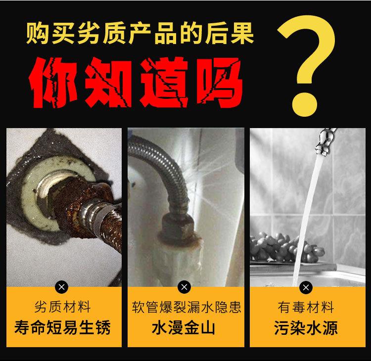 尼龙混合丝编织管_03