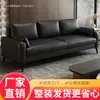 Conjunto de sofá moderno minimalista resistente a arranhões de gato para escritório, adequado para apartamentos de aluguel, espaços comerciais e casas pequenas