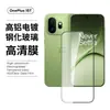 Adecuado para Película Templada Oneplus 15t, Alta Definición, Alta Transparencia, Vidrio a Prueba de Polvo, Anti-Mirada, Mate, Película de Lente con Cobertura Completa de Pantalla Integrada