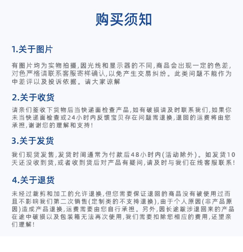 详情页模板_10.gif