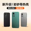 Adecuado para Funda de Teléfono Móvil Huawei Nava8 8Pro Protección 8Se Todo Incluido Anti-Caída Mate Simple Anti-Huellas Dactilares Disipación de Calor