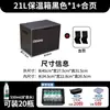 Caja Isotérmica Epp para Puesto Comercial Topn 21-86 Litros Refrigerada Camping Repartidor Caja de Espuma Grado Alimenticio