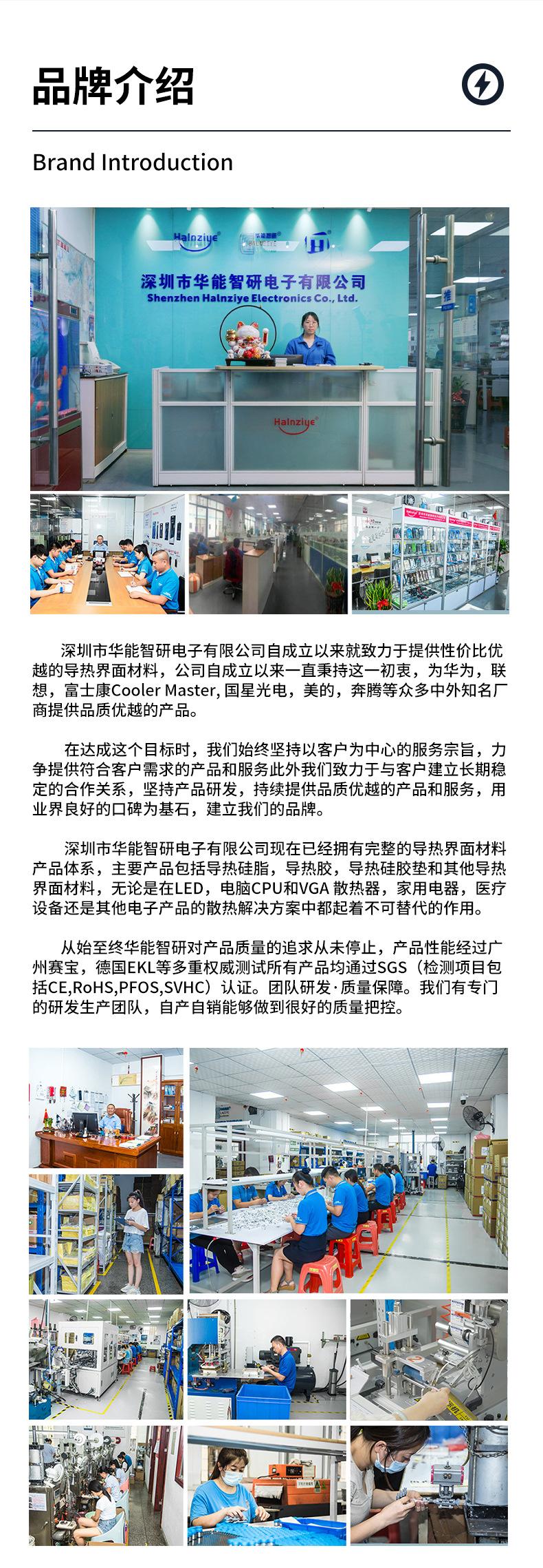 HY410-TU3G详情页_14.jpg