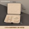Caixa de Embalagem Descartável Biodegradável para Viagem Catering Comercial Três Compartimentos Quatro Compartimentos Cinco -6 Compartimentos Fast Food Caixa de Refeição de Polpa de Alta Qualidade