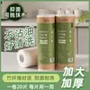 Paño de Limpieza Desechable para Cocina, Fibra de Bambú Engrosada, Paño Desechable Semanal, Doble Uso para Seco y Húmedo, Paño de Limpieza Perezoso Reutilizable