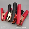 Cubierta de Pinza de Batería Pinza de Prueba Pinza de Alimentación LX-24 90MM Pinza de Hierro Pinza de Puente/Pinza de Batería