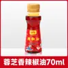 Aceite Comestible Pequeño Prensado Marca Carpa Arowana 400ml Botella Pequeña de Aceite Transparente para Dormitorio No Doméstico