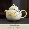 Conjunto de Chá Cerâmico Gongfu de Nespera Pintado à Mão para Casa e Escritório, Bule com Tampa, Xícaras de Chá, Conjunto Completo em Caixa de Presente