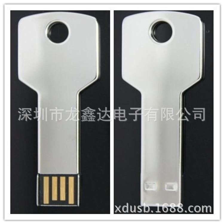 钥匙u盘 (6)