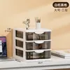 Gabinete de Almacenamiento Transparente Multifuncional de Escritorio al por Mayor Sin Instalación con Diseño Multicapa Tipo Cajón para Cosméticos, Artículos Varios y Documentos de Papel