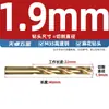Broca helicoidal M35 con vástago cilíndrico, que contiene 5% de cobalto, especializada para taladrar acero inoxidable, Broca ultradura para aleación de hierro y aluminio, 1-20
